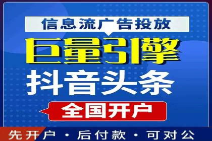 托管SEM竞价策略：行业领先企业的秘密武器