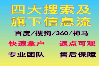信息流广告案例分析及制作方法