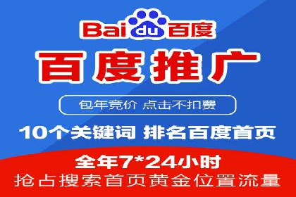 房地产行业SEM关键词投放技巧与效果