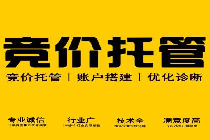 探讨百度竞价广告的收费模式及其对中小企业的帮助