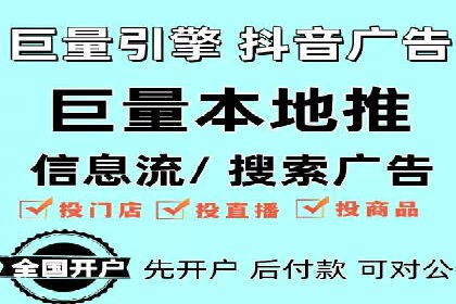 百度竞价包年推广策略深度解读与案例分析