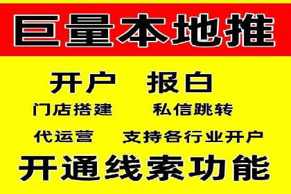 某大企业SEM竞价托管的转变之路